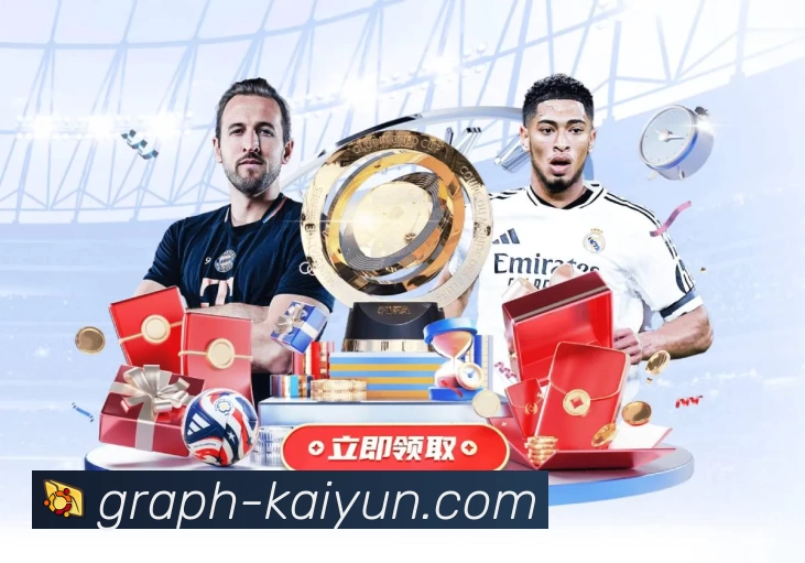 开云 App 实景图